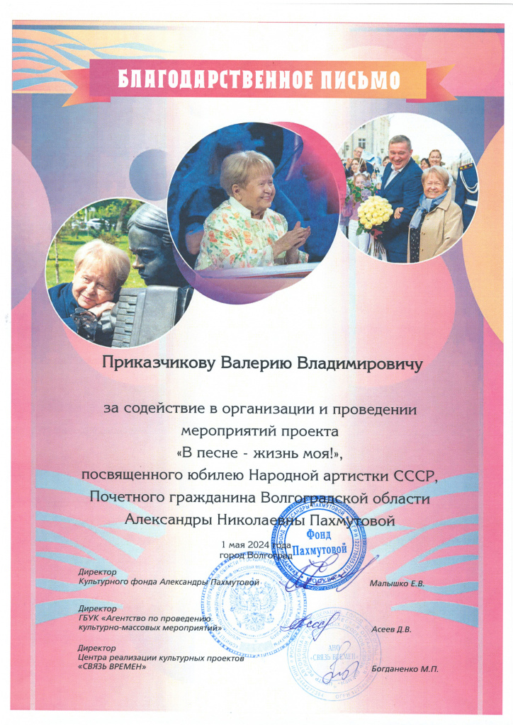 благодарности-01.gif благодарности-01.gif