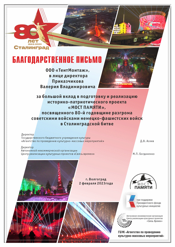 благодарности-01.gif благодарности-01.gif