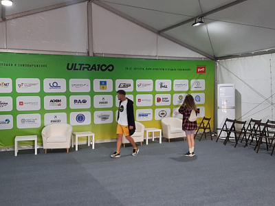 2022-08 ��������� ULTRA100