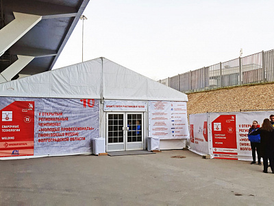 2019-11 �WorldSkills Russia�