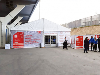 2019-11 �WorldSkills Russia�