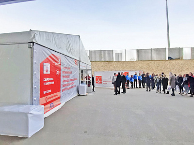2019-11 �WorldSkills Russia�
